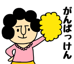 Okaachan KUMAMOTO version sticker #11242866