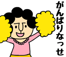 Okaachan KUMAMOTO version sticker #11242867