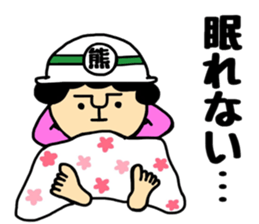 Okaachan KUMAMOTO version sticker #11242869