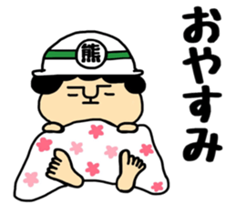 Okaachan KUMAMOTO version sticker #11242870