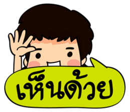 "darling" talk sticker #11242961