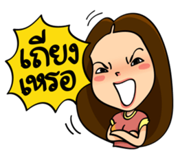 "darling" talk sticker #11242972