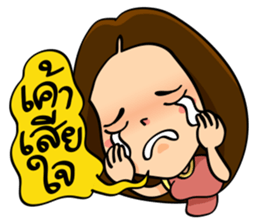 "darling" talk sticker #11242979