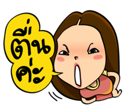 "darling" talk sticker #11242980