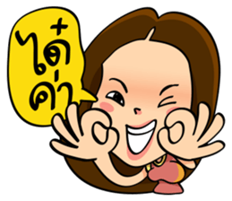 "darling" talk sticker #11242982