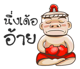 noy sticker #11243072