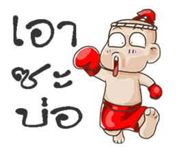 noy sticker #11243074