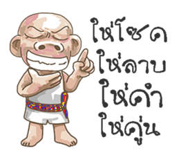 noy sticker #11243075