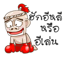 noy sticker #11243080