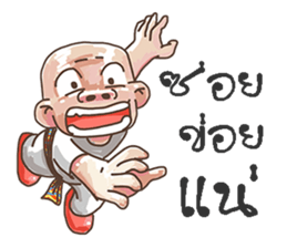 noy sticker #11243081