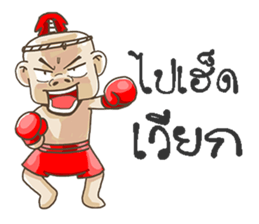 noy sticker #11243082