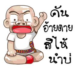 noy sticker #11243087