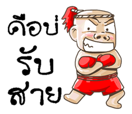 noy sticker #11243092