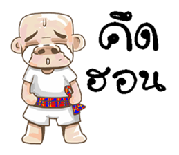 noy sticker #11243095