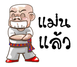 noy sticker #11243097