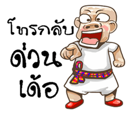 noy sticker #11243099