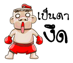 noy sticker #11243100