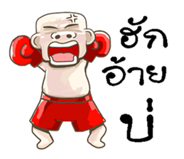 noy sticker #11243103