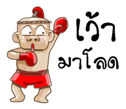 noy sticker #11243104