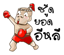 noy sticker #11243105