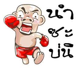 noy sticker #11243107