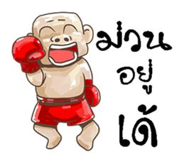 noy sticker #11243108