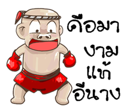 noy sticker #11243109