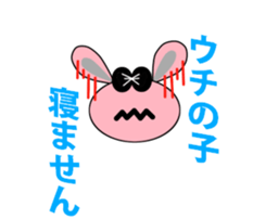 mammy's Sticker sticker #11243160