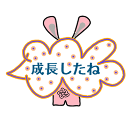 mammy's Sticker sticker #11243171