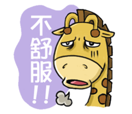 Giraffe world sticker #11243273