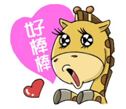 Giraffe world sticker #11243275