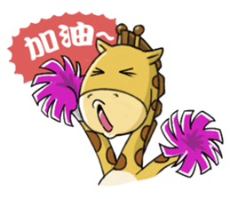 Giraffe world sticker #11243280