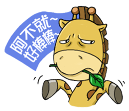 Giraffe world sticker #11243284