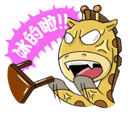 Giraffe world sticker #11243285