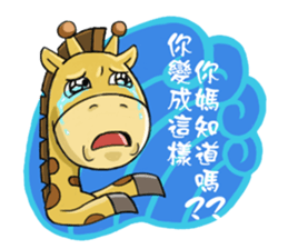 Giraffe world sticker #11243286