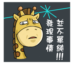 Giraffe world sticker #11243288