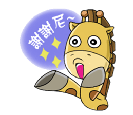 Giraffe world sticker #11243291