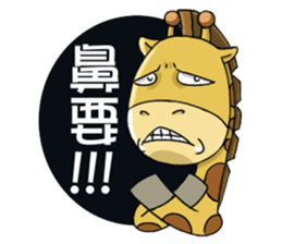 Giraffe world sticker #11243292