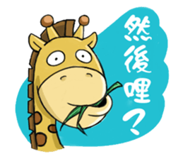 Giraffe world sticker #11243294