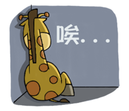 Giraffe world sticker #11243296