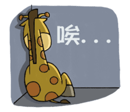 Giraffe world sticker #11243296
