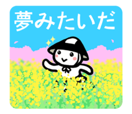 Ashigarukun-takusan sticker #11243312