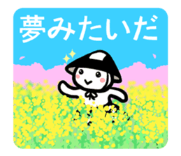 Ashigarukun-takusan sticker #11243312