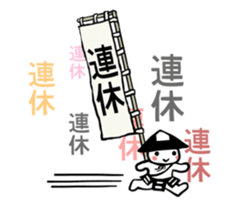 Ashigarukun-takusan sticker #11243316