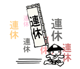 Ashigarukun-takusan sticker #11243316