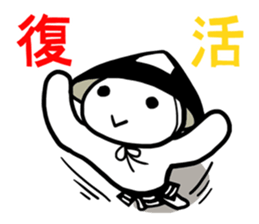 Ashigarukun-takusan sticker #11243319