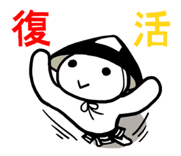 Ashigarukun-takusan sticker #11243319