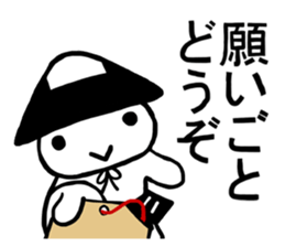 Ashigarukun-takusan sticker #11243322