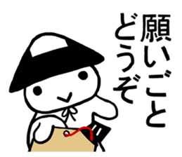 Ashigarukun-takusan sticker #11243322