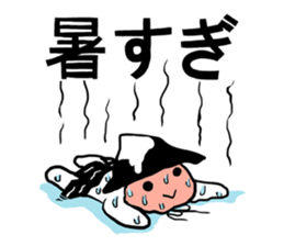 Ashigarukun-takusan sticker #11243326